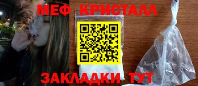 ГАЛЛЮЦИНОГЕННЫЕ ГРИБЫ Будённовск