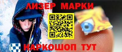 ГАЛЛЮЦИНОГЕННЫЕ ГРИБЫ Будённовск