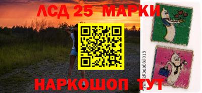 ГАЛЛЮЦИНОГЕННЫЕ ГРИБЫ Будённовск