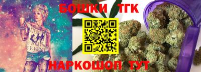 метамфетамин Бугуруслан