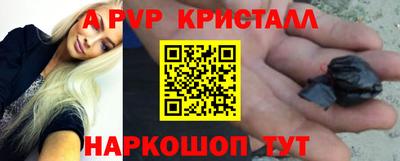 ГАЛЛЮЦИНОГЕННЫЕ ГРИБЫ Будённовск