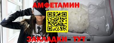 ГАЛЛЮЦИНОГЕННЫЕ ГРИБЫ Будённовск