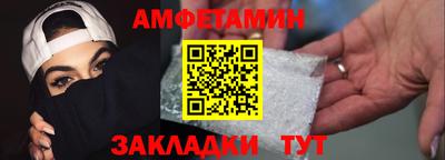метамфетамин Бугуруслан