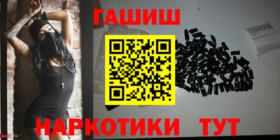 метамфетамин Бугуруслан