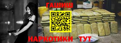 ГАЛЛЮЦИНОГЕННЫЕ ГРИБЫ Будённовск