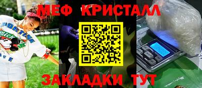 ГАЛЛЮЦИНОГЕННЫЕ ГРИБЫ Будённовск