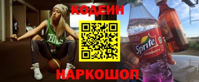 ГАЛЛЮЦИНОГЕННЫЕ ГРИБЫ Будённовск