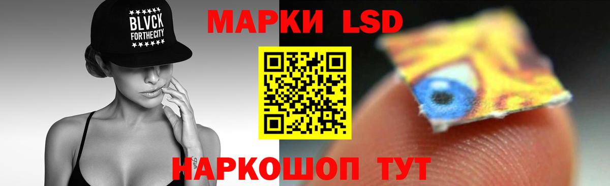 Лсд 25 экстази кислота Сланцы