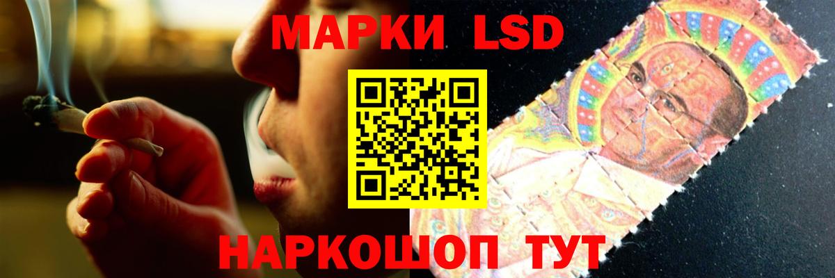 LSD-25 экстази ecstasy  Вход с VPN  Сланцы 