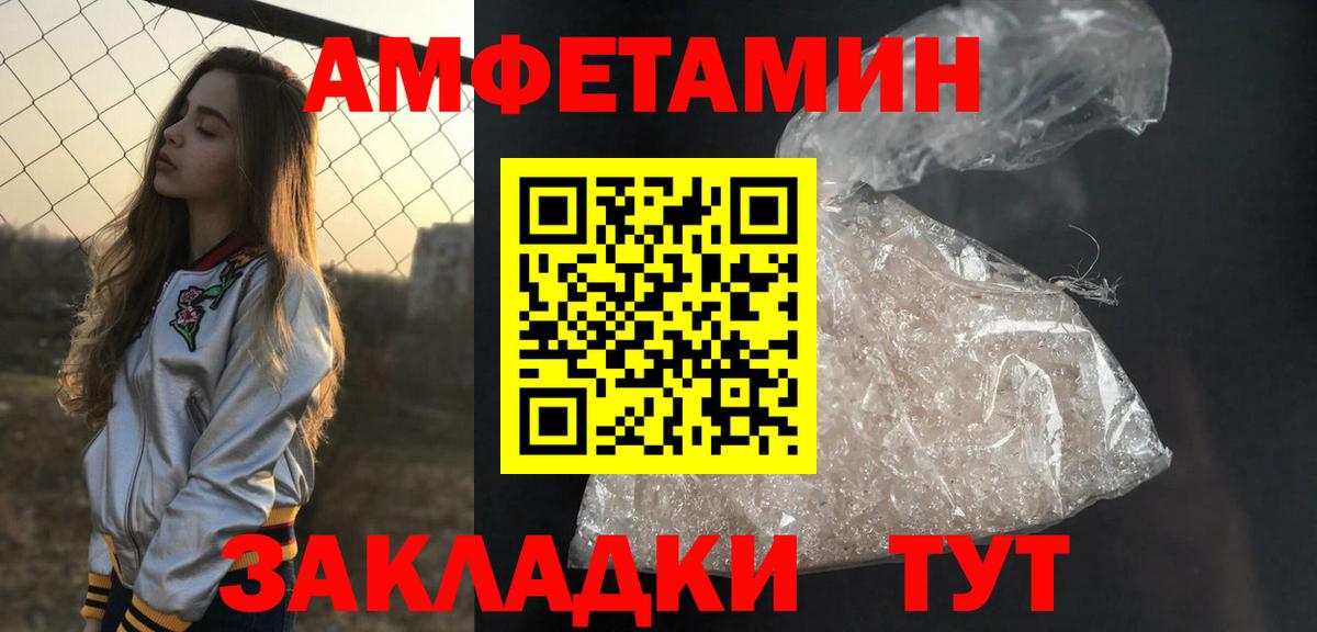 МЕТАМФЕТАМИН Декстрометамфетамин 99.9%  Вход с VPN  МЕТАМФЕТАМИН Декстрометамфетамин 99.9%  Сланцы 