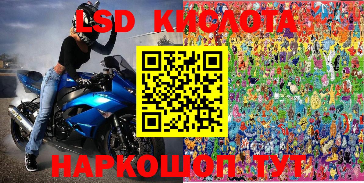 Сланцы  Наркотические марки 1,5мг  где купить наркоту  Вход с VPN 