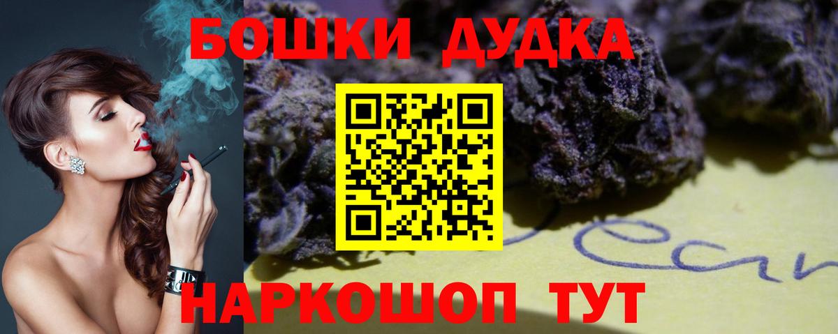 Бошки марихуана индика Сланцы