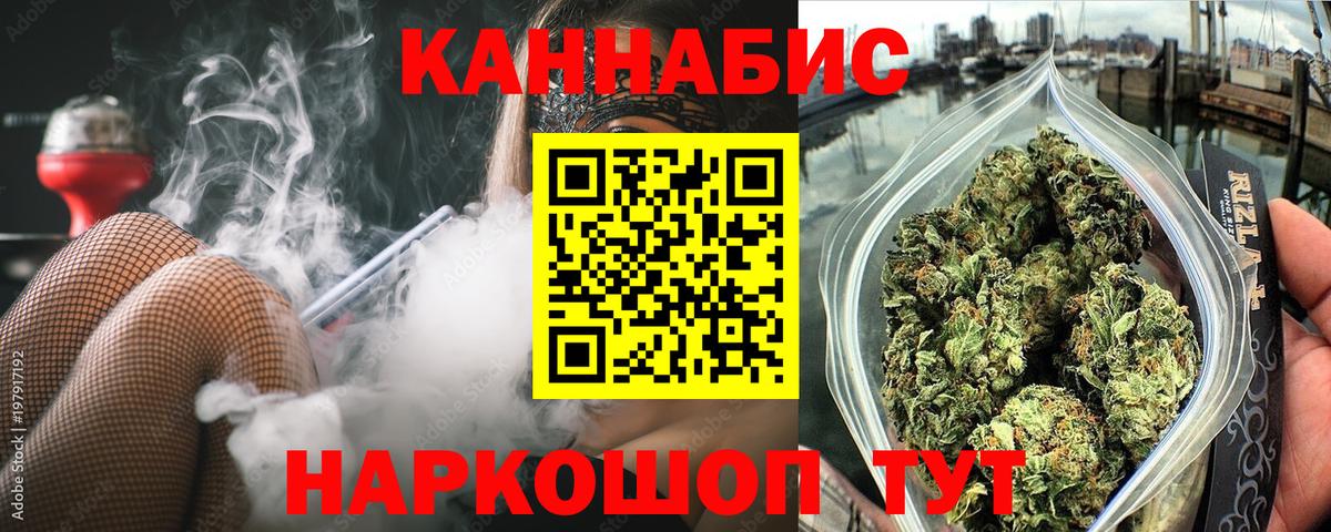 МАРИХУАНА сатива  Шишки марихуана семена  Шишки марихуана MAZAR  Вход с VPN  Сланцы 